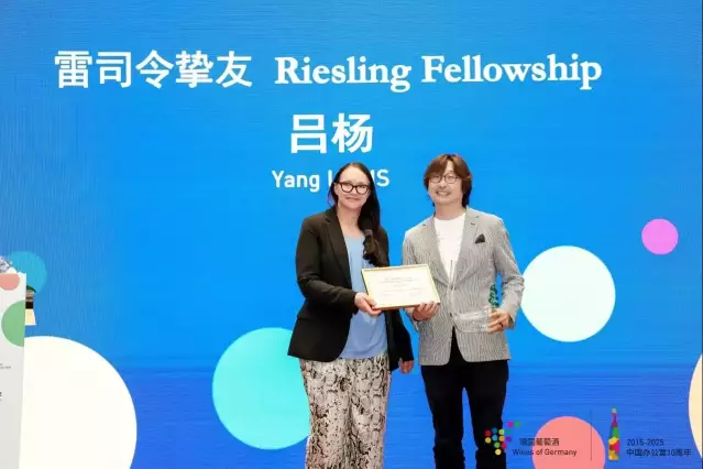 Manuela Lieblichen (DWI) mit Master Sommelier Yang Lu bei der feierlichen Ernennung als "Riesling Fellow".